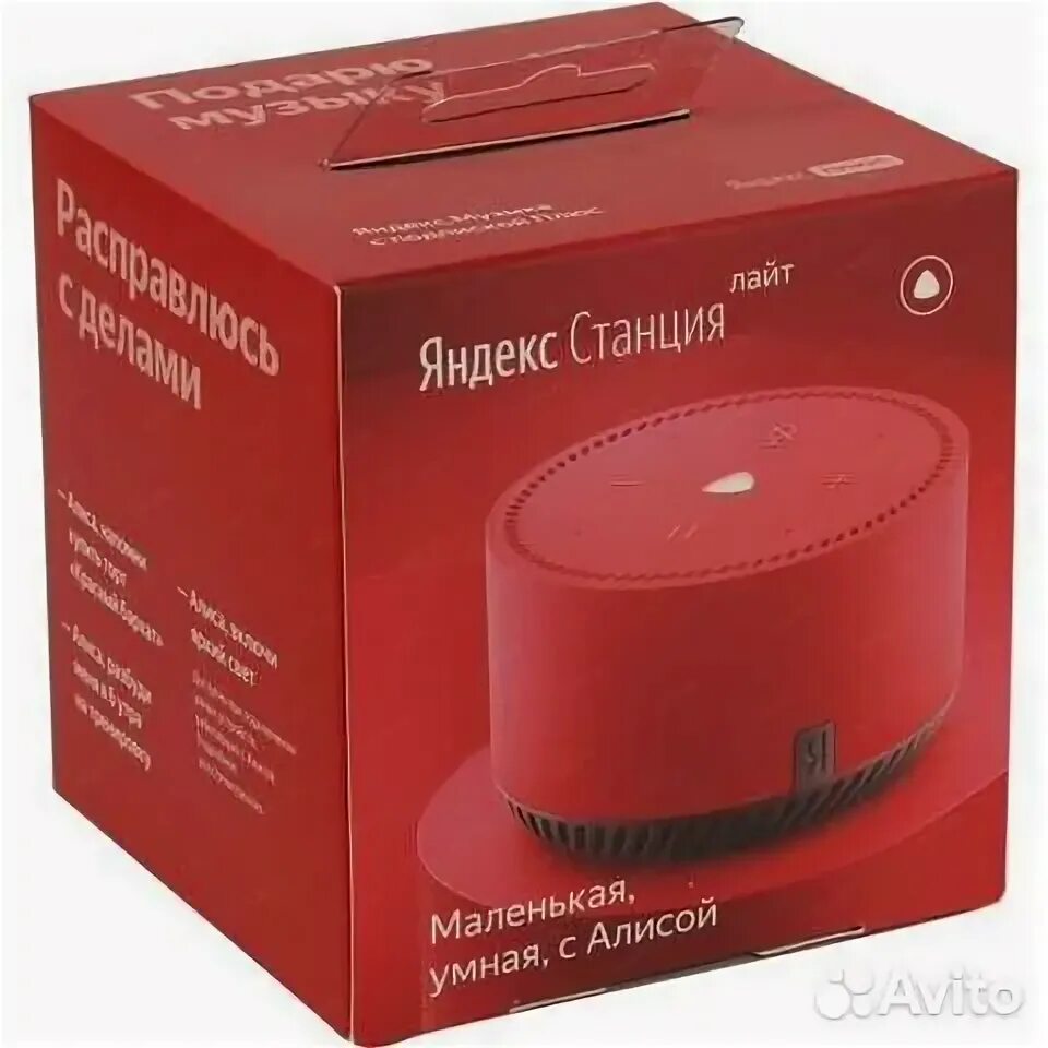 Умная колонка Яндекс Станция Лайт Green (YNDX-00025G) - характеристики и описани