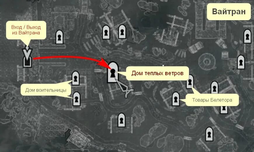 Где находится домой