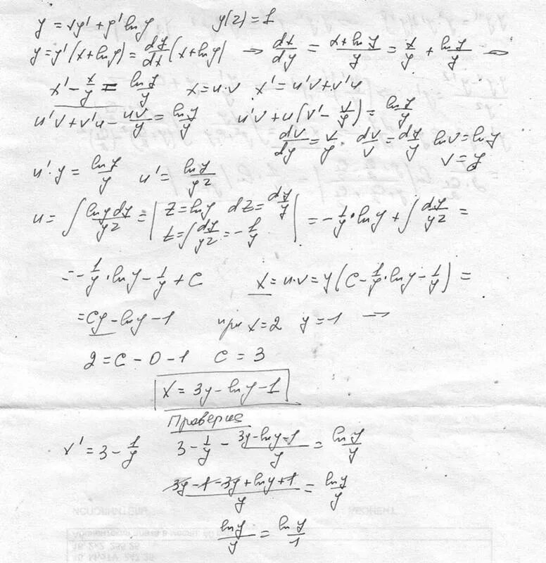 Xy 1 решение. XY Y LNY/X +2. XY'-Y=-Y^2 (Ln(x+2)LNX. Y′=LNY/X+Y/X+2. Дифференциальное уравнение y=y'LNY'.