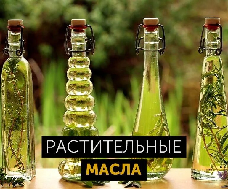 Применение растительных масел. Растительное масло. Ассортимент растительных масел. Полезные растительные масла. Виды растительных масел.