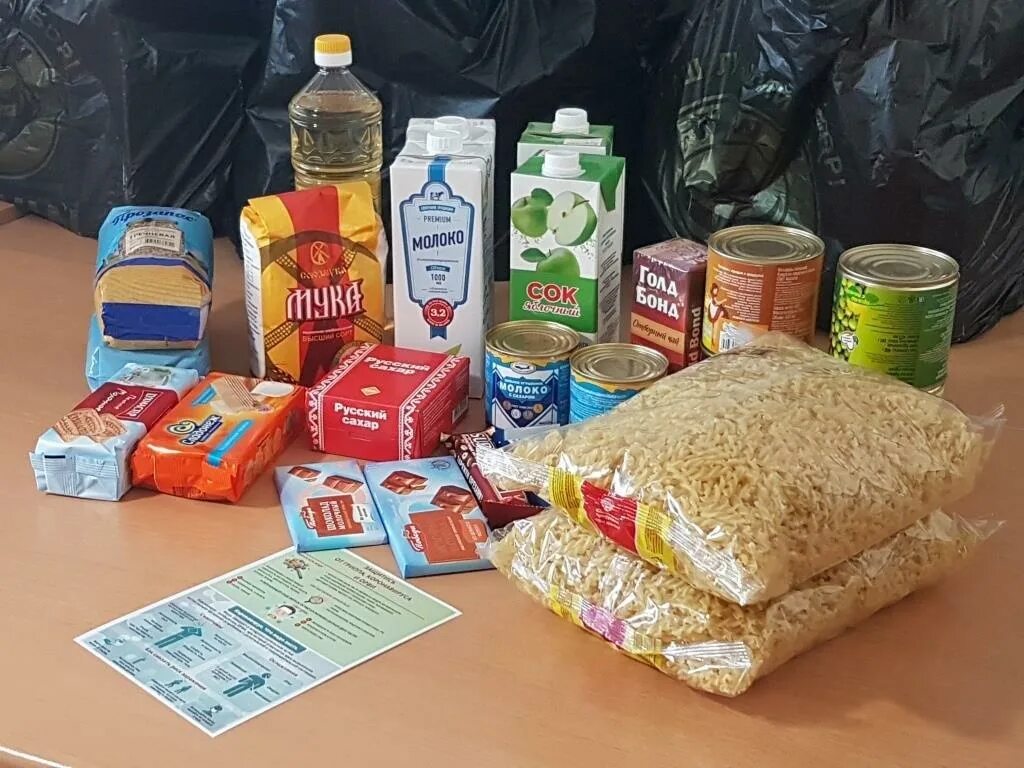 Сухпаёк для школьников. Сухпаек школьникам. Сухой паек для школьников. Сухие пайки для белгородских школьников. Сухой паек школьникам.