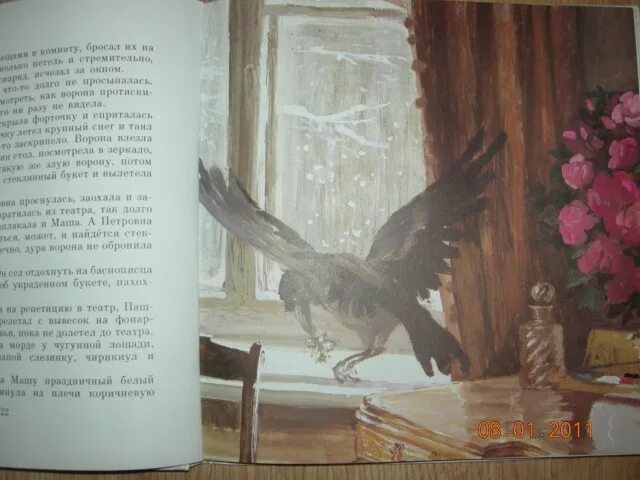 Паустовский растрёпанный воробей книга. Константин паустовский растрёпанный воробей. Растрëпанный воробей паустовский. Рассказ паустовского растрепанный воробей читать. К г паустовский растрепанный воробей.