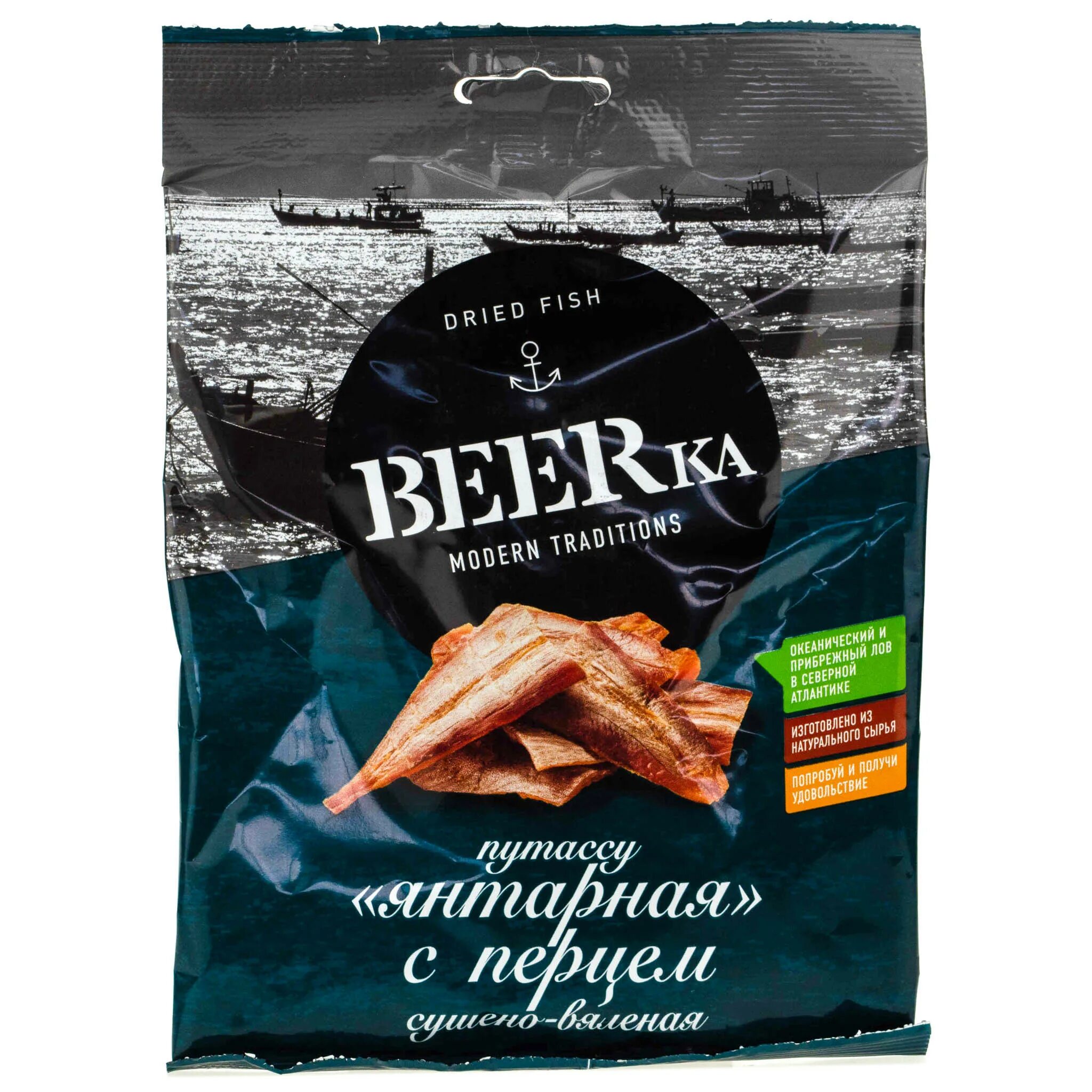 Янтарная рыбка BEERKA сушеная с перцем, 40 г. BEERKA рыбка сушеная соломка 25. Путассу BEERKA Янтарная с перцем филе 25гр/25. Янтарная сушеная рыба