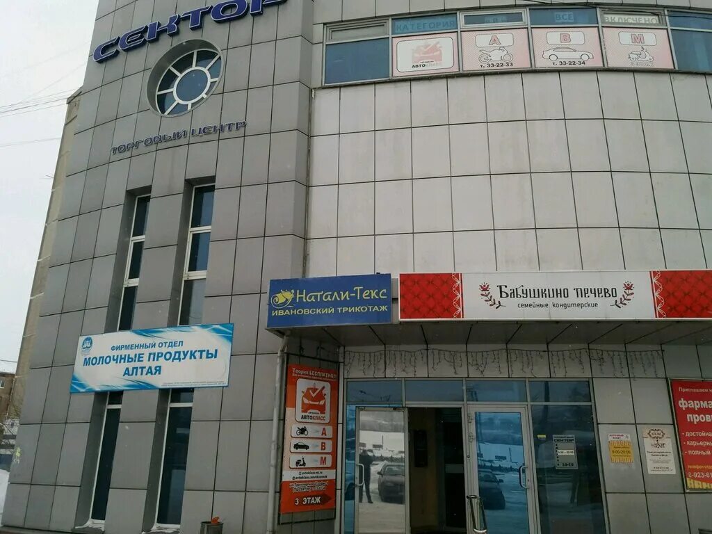 адреса транспортных компаний новокузнецк. адреса транспортных компаний новокузнецк. транспортная улица, 6. транспортная компания пэк новокузнецк. транспортная 43 новокузнецк аптека.