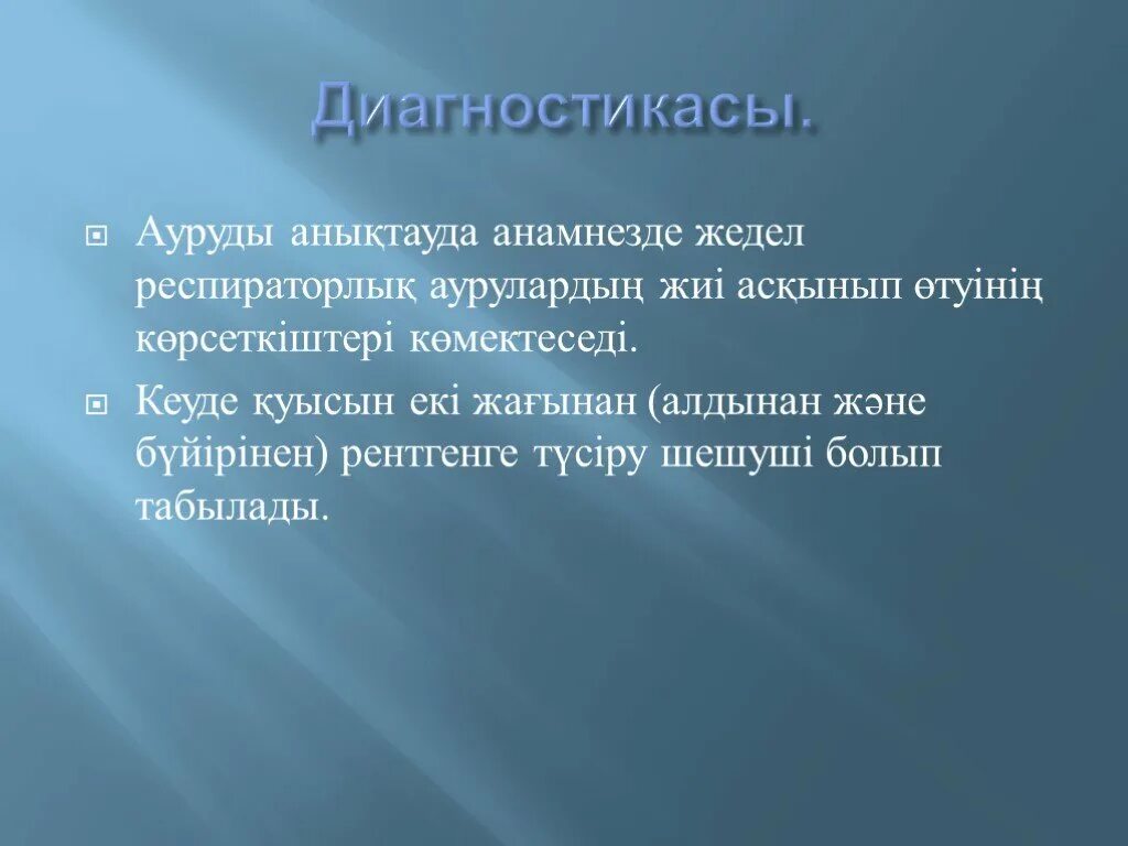 Какие чувства вызвала у ребят эта находка. Какие чувства вызвало у вас стихотворение. В начале произведения. Чувства в произведениях что описывает. Какие чувства и мысли владели автором.