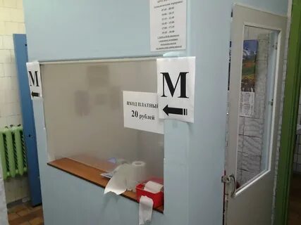 Туалет жд вокзала
