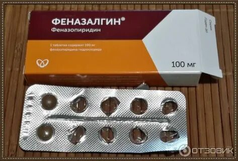 Феназалгин отзывы при цистите