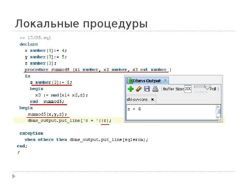 T sql функция. Встроенные функции sql. встроенные функции mysql. пользовательские функции sql.