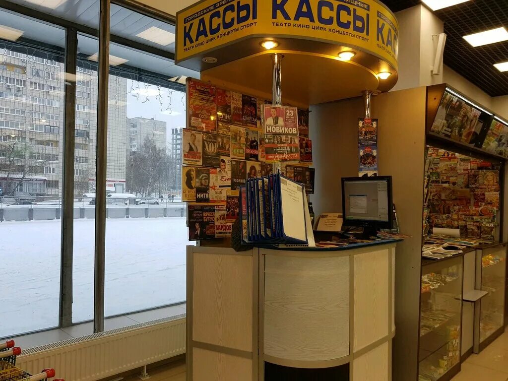 Вывеска Театральная касса. Вывеска касса театра. Концертная касса. Табличка Театральная касса