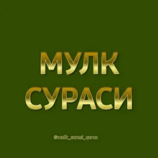 Вокеа сураси текст узбек тилида езилган