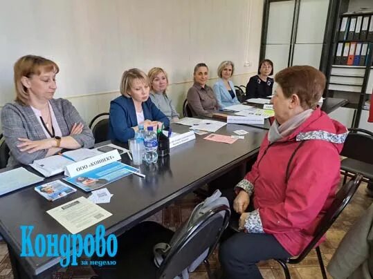 Вакансии занятость кондрово. Вакансии занятость кондрово. Вакансии занятость кондрово. Вакансии занятость кондрово. Мастер гриб калужская область.