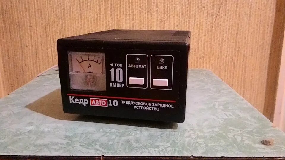 Зарядное устройство для аккумулятора кедр 10а. Зу кедр авто 10а. пуско-зарядное устройство кедр 10а. зарядка кедр авто 10а. кедр-старт 10а.