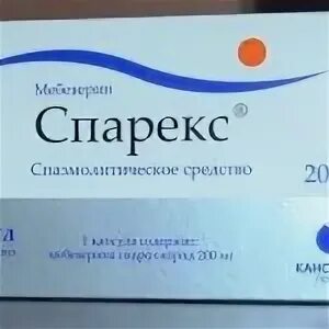 Спарекс отзывы врачей. Спарекс (капс.пролонг.д. 200мг n30 Вн ) Канонфарма продакшн-Россия. Спарекс 200 мг. Спарекс капс.пролонг. 200мг №30. Спарекс 135.