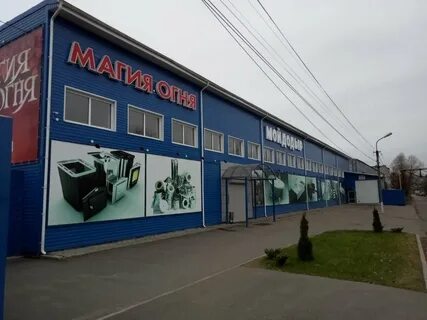 Магия новгорода
