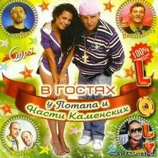 Mp3 тут