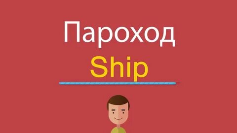 Проверка по английски