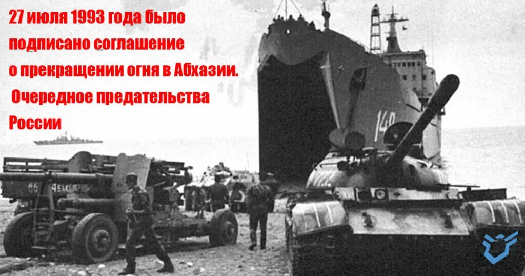 Соглашение 1993. Соглашение о прекращении огня было подписано 27 июля 1953 года.. Договор о прекращении огня. Cjukfitybt j ghtrhfotybb juyz 1992 b.km ghblytcnhjdmt. Лусакское соглашение 1999 о прекращении огня.