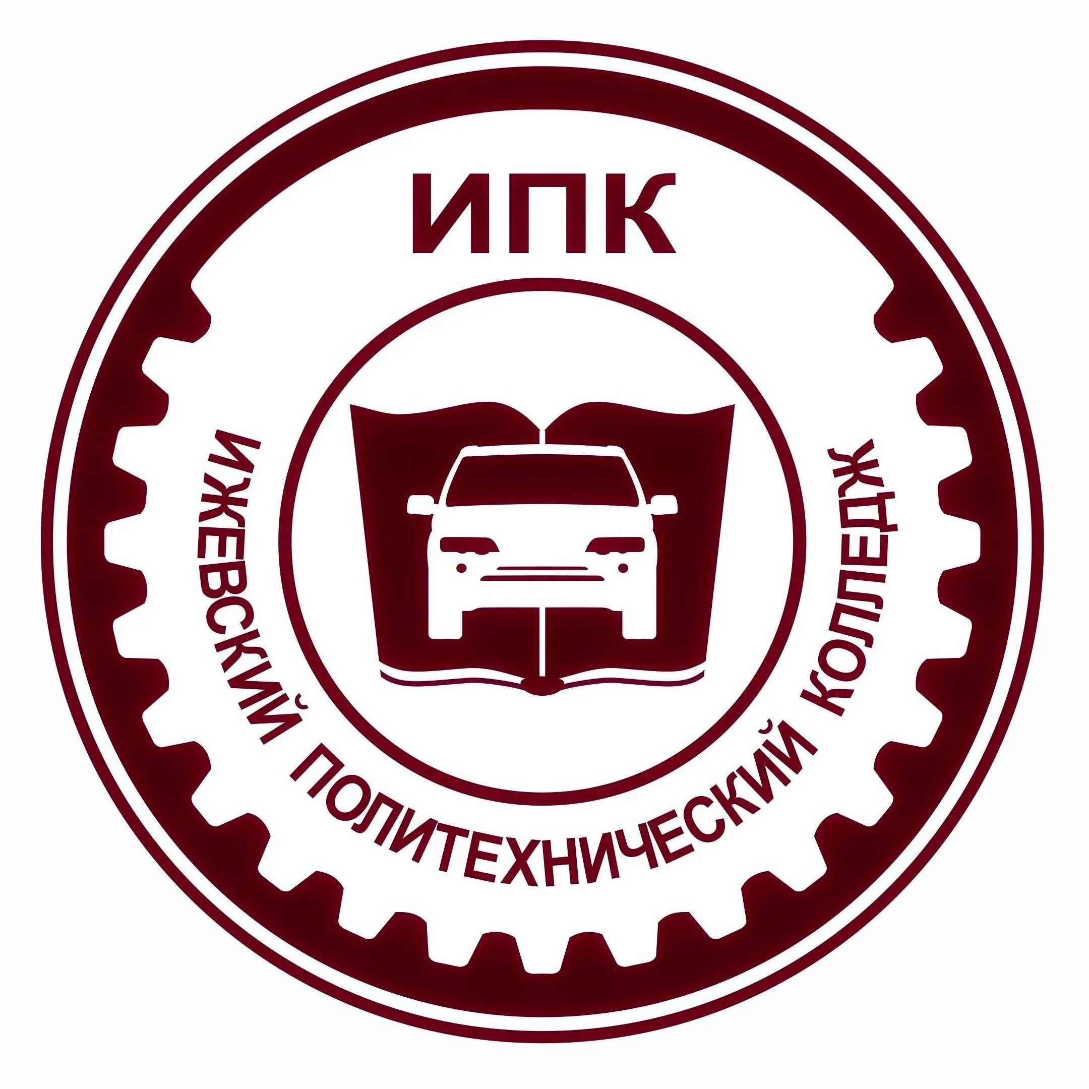 Ижевский политехнический колледж ижевск: найдено 78 картинок