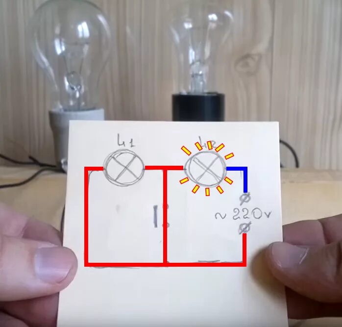 Почему 1 лампочка горит. Параллельное соединение лампочек 220. Последовательное соединение лампочек 12 вольт. Последовательное соединение лампочек 220 схема подключения. Последовательно подключение лампы 220.