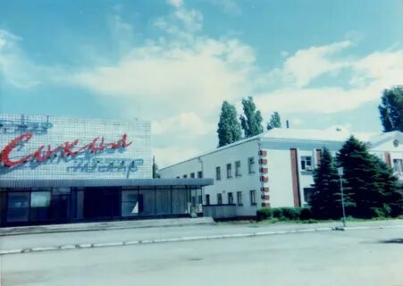 Кинотеатр сокол