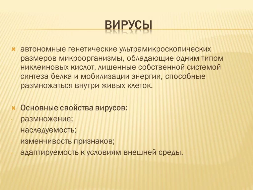 Сценарные вирусы определение и примеры Дать определение компьютерного вируса