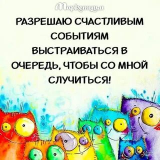 Полон радостных событий
