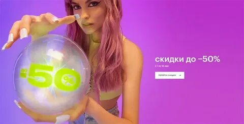 Мир золотое яблоко