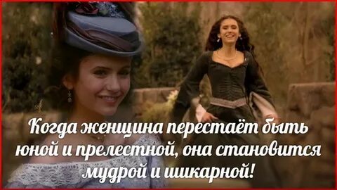 Когда женщина перестает быть женщиной