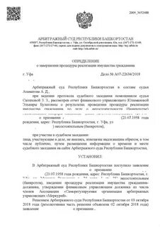Банкротство умершего заявление