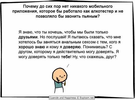 Почему сей