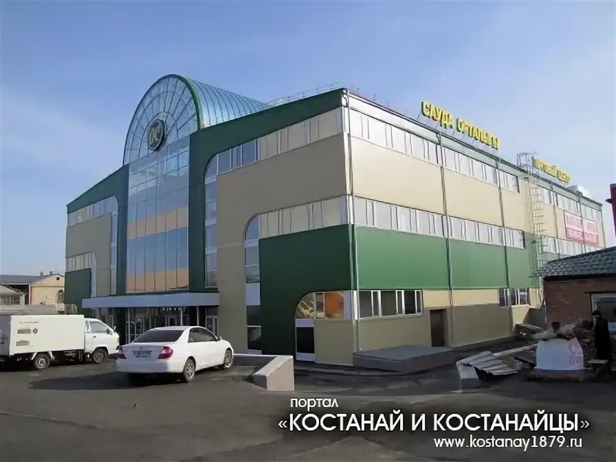 костанай. фотография кустанайского рынках. алматы вещевой рынок. центральный рынок костанай. центральный рынок костанай.