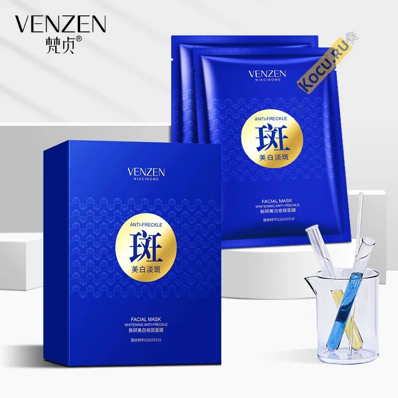 Сыворотка Venzen Anti-Freckle. Venzen Whitening Anti-Freckle. Маска для лица 5 гр Venzen. BIOAQUA крем Whitening Anti Freckle.