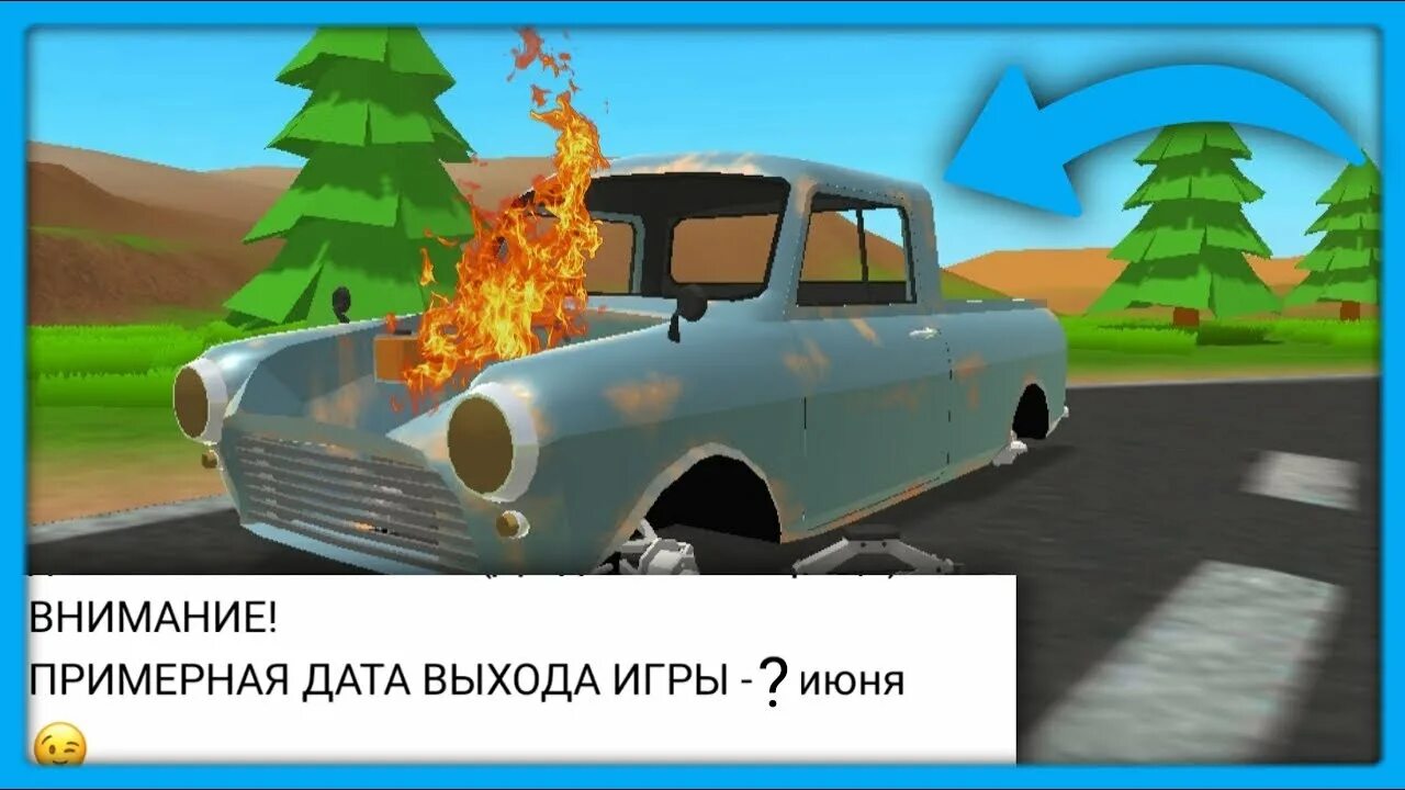 Игра пикап. Pickup игра обновление. Обновление пикап. Разработчик игры пикап. Когда будет обновление 4.6