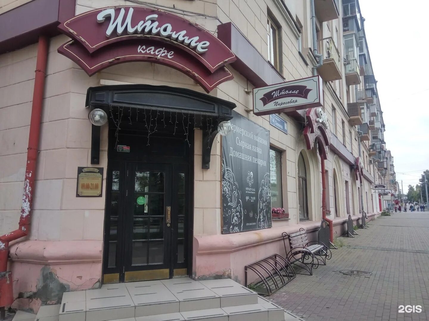 InnHome Apartments (ИннХоум) на улице Братьев Кашириных 34 - Челябинск, ул. Брат
