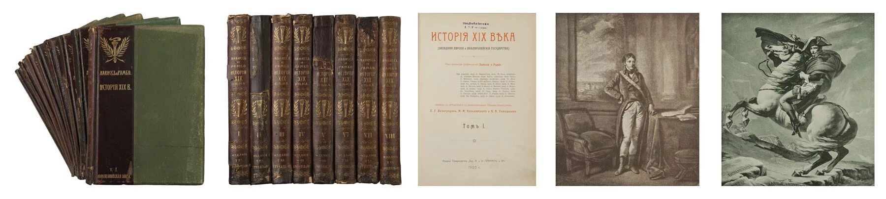 автор: жюль мишле. книги 19 века в россии. «история россии в xix веке», 1909 г. читать историю 19 века. г.