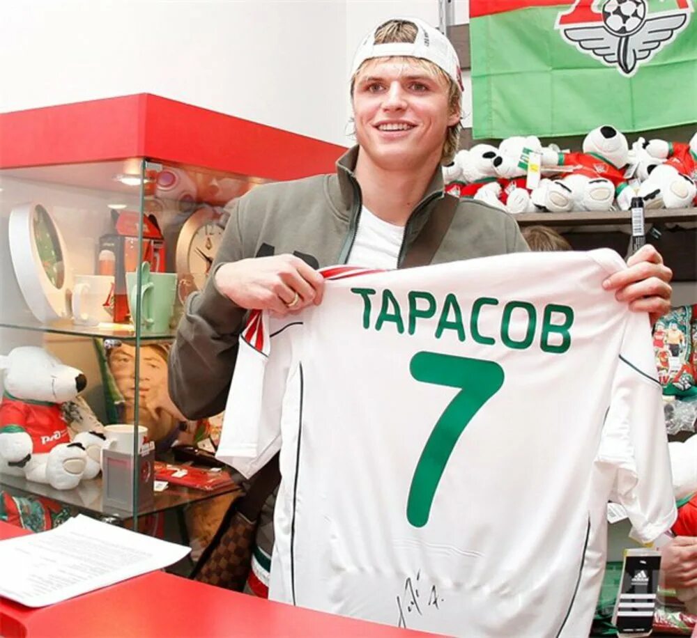 Сколько лет тарасову. Сколько лет тарасову