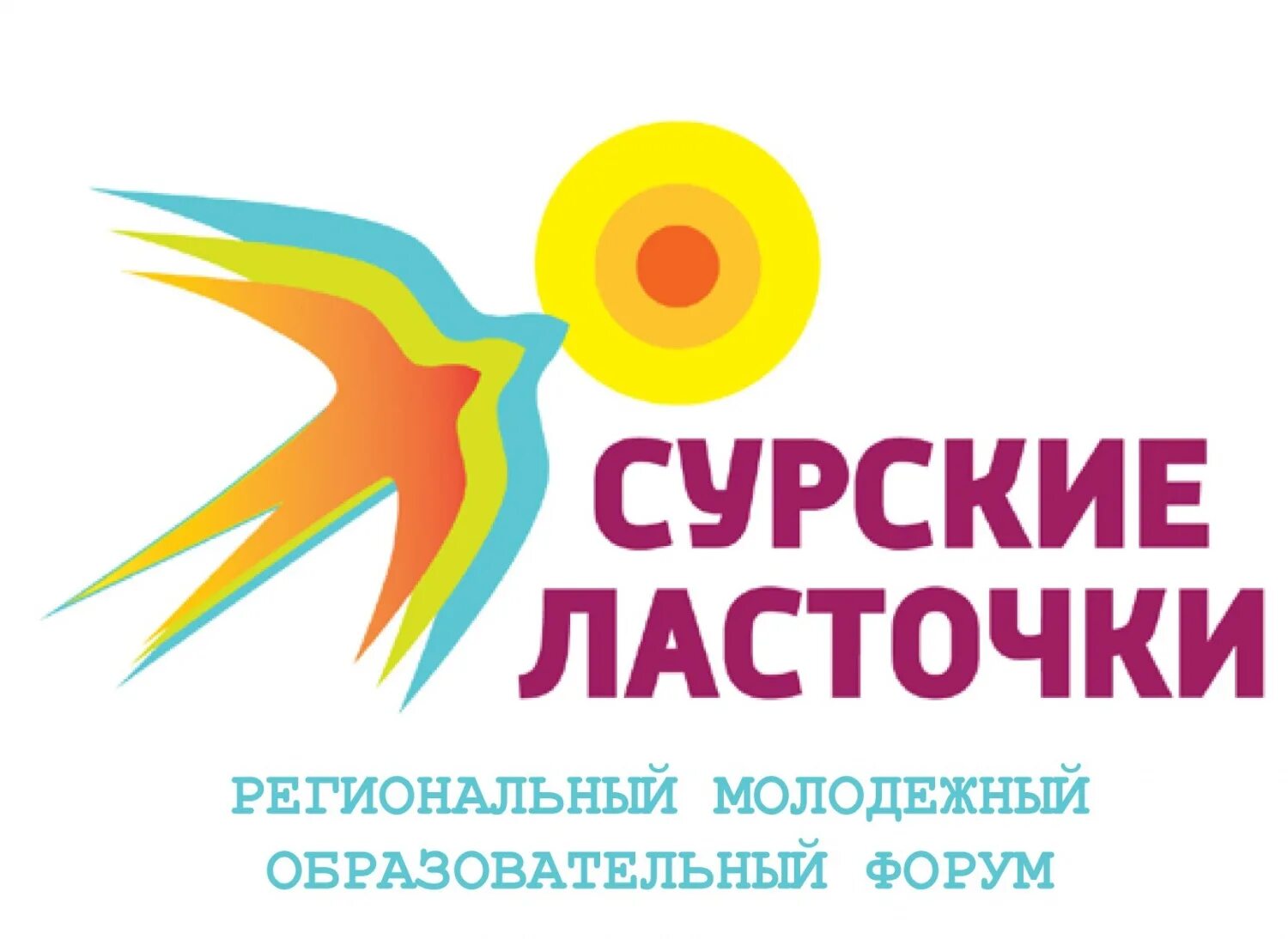 Молодежные образовательные программы