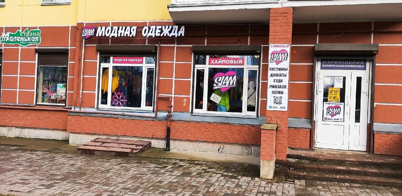 Кафе гатчина урицкого. Кафе гатчина урицкого. Урицкого 19 гатчина. Кафе гатчина урицкого. Кафе гатчина урицкого.