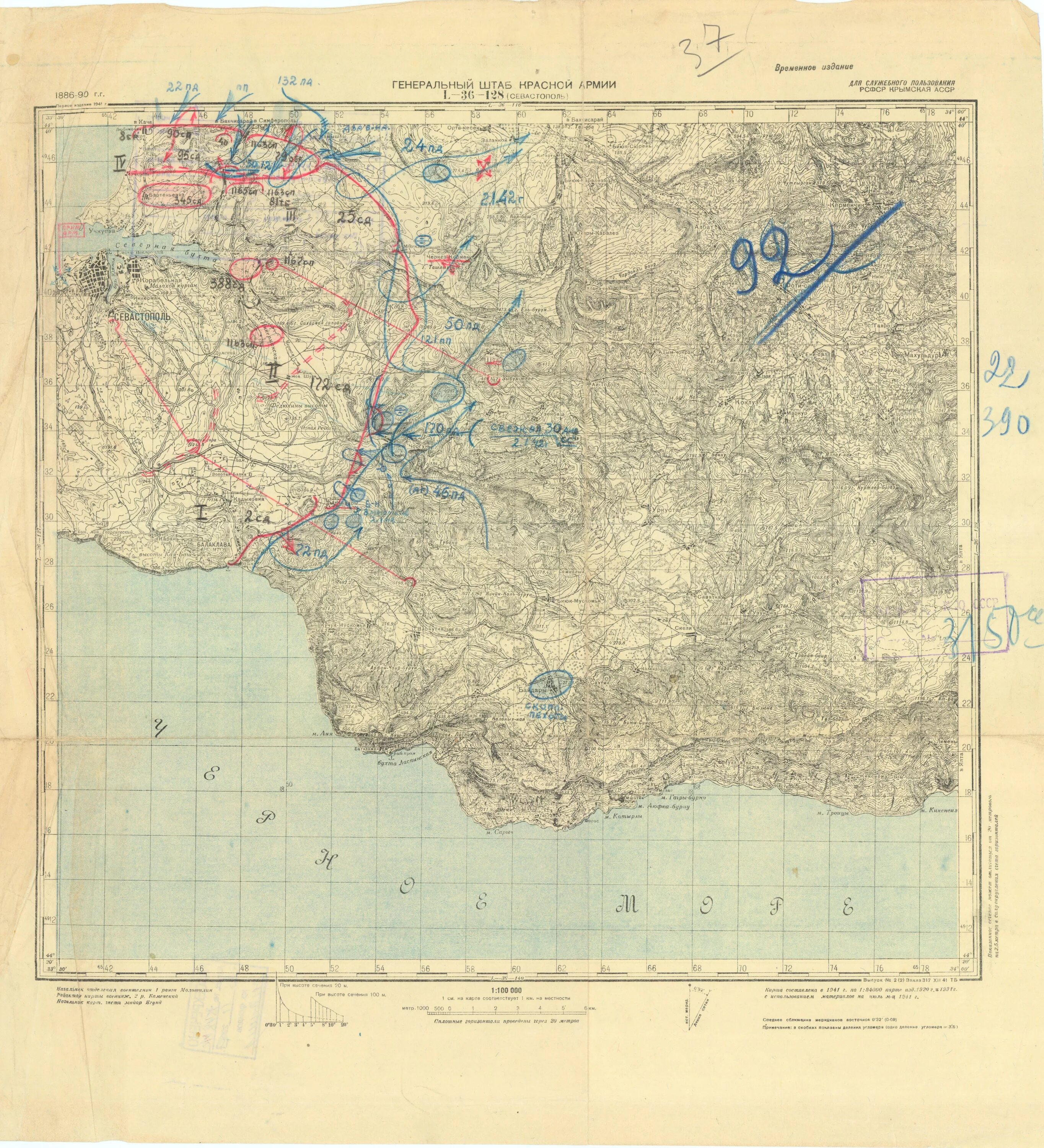 Карта Севастополя 1942 года. Оборона Севастополя 1941-1942 карта. Оборона Крыма в 1941-1942 карта. Карта Севастополя 1941.