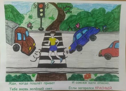 Всероссийский конкурс безопасная