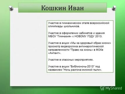 Участие в оформлении