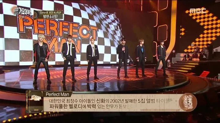 Bts perfect man. Shinhwa perfect man. Shinhwa perfect man BTS. Perfect man BTS обложка.