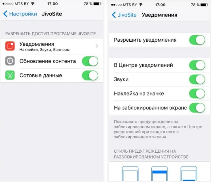 Почему не приходит уведомление