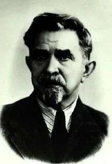Известный с т