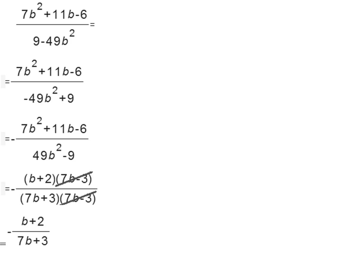 Сократите дробь 14 49. Сократите дробь 7b2+11b-6/9-49b. 7b+11b-6. Сократить дробь 7b2+11b-6 9-49b 2. Сократить 7b2+11b-6/9-49b2.