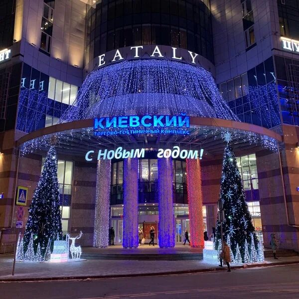 Тгк киевский москва. Тгк киевский москва