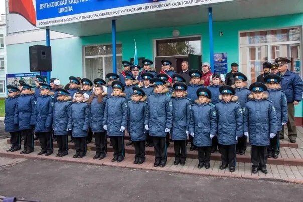 Дятьковская кадетская школа имени. Кадетская школа дятьково. дятьковский кадетский корпус авиации. дятьковская кадетская школа имени героя советского союза и. а. кашина. кадеты дятьково.