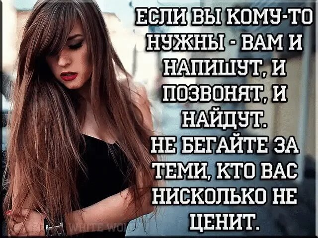 Кому нужна найдут позвонят. Кому нужна напишут и позвонят и найдут. Кто захочет напишет кому. Кто захочет напишет кому надо позвонит кто скучает найдет. Кому нужна найдут позвонят.