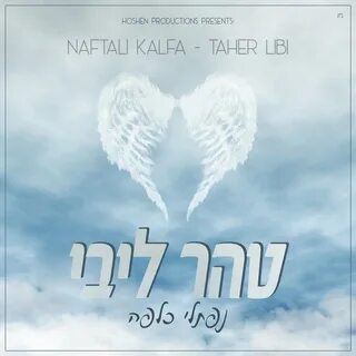 Angels flac
