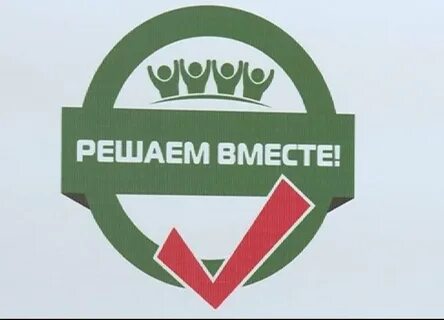 Решим совместно